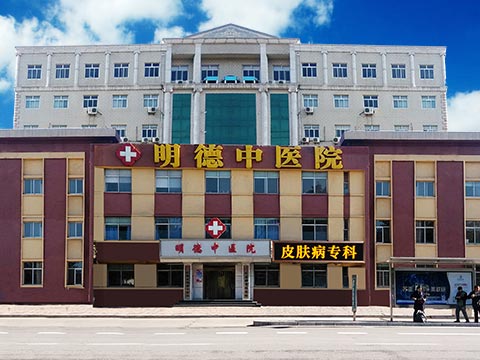 石家庄明德中医医院来院路线
