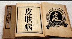 银屑病易与哪些疾病混淆？