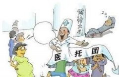 教你怎么辨认皮肤病医托！